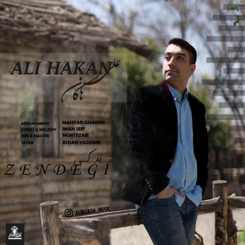 دانلود آهنگ زندگی